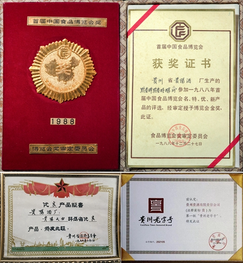 2.小壇藏，大師釀，“貴酒世家”登陸央視，開啟“多彩貴酒”新篇章！.jpg