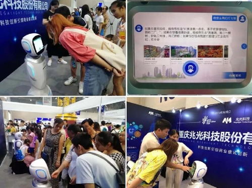 渝北區(qū)企業(yè)“阿羅機器人”憑借計算機軟硬件開發(fā)與銷售實力突圍，榮膺高新技術(shù)大獎
